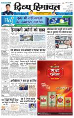 Divya Himachal Shimla+Mera Solan +Aastha