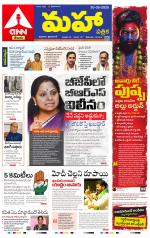 Mahaa Daily 
