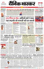 छत्रपति संभाजीनगर 