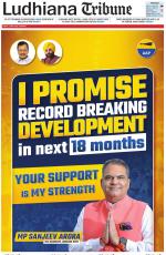 Ludhiana Tribune