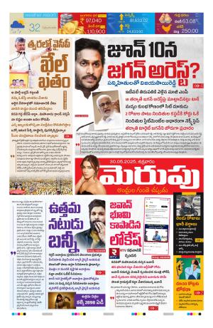 Tolivelugu Epaper 30 May 2025