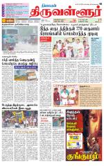 Tiruvellore-Chennai Supplement