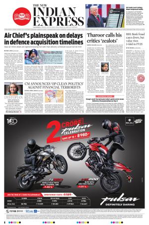 The New Indian Express-Vijayawada