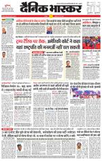 छतरपुर - टीकमगढ़ 