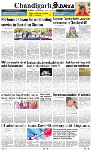 Chandigarh The Savera