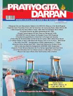 Pratiyogita Darpan English