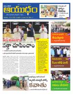 Ayudam Daily