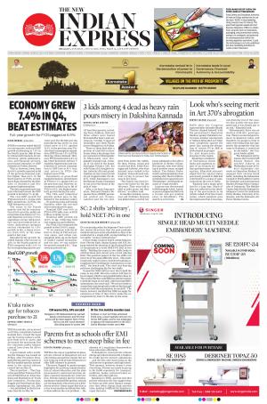 The New Indian Express-Belagavi