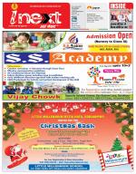 Gorakhpur Hindi ePaper, Gorakhpur Hindi Newspaper - InextLive