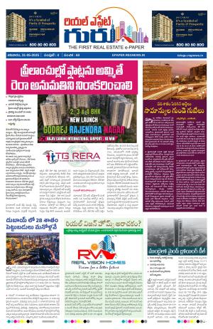 Real Estate Guru May 31st 2025