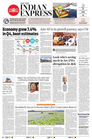The New Indian Express-Anantapur