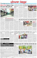 Punjabi Tribune (Patiala-Sangrur)