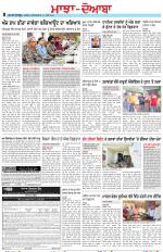 Punjabi Tribune (Majha/Doaba)