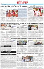 Punjabi Tribune (Ludhiana)