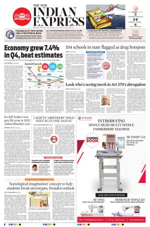 The New Indian Express-Kollam