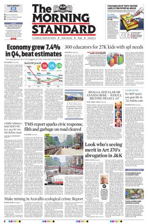 The Morning Standard