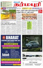 Dharmapuri-Salem Supplement