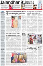 Jalandhar Tribune