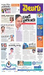Telangana Main