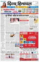 Divya Himachal Dharamsala+Mera Bilaspur +Aastha