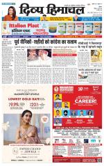 Divya Himachal Shimla+Mera Solan +Aastha