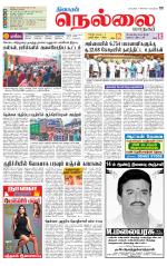 Nellai City-Tirunelveli Supplement