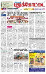 Pudukkottai-Trichy Supplement