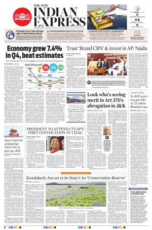 The New Indian Express-Vishakapatnam