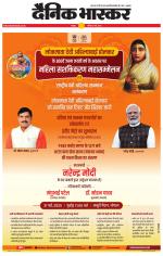 छतरपुर - टीकमगढ़ 