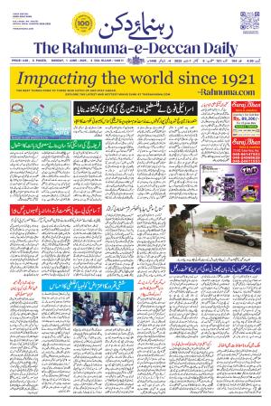 The Rahnuma E deccan Daily 1 June 2025