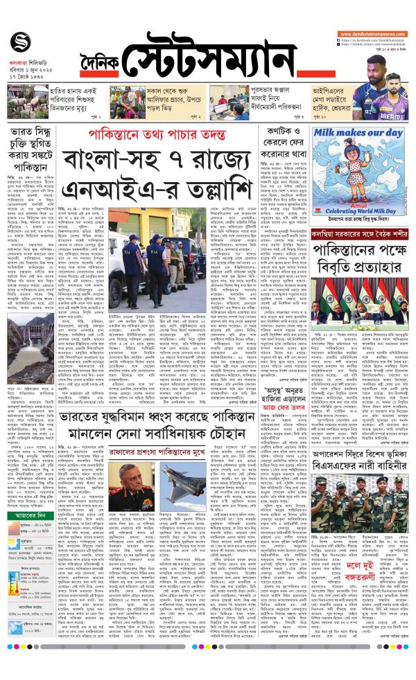 Business Today