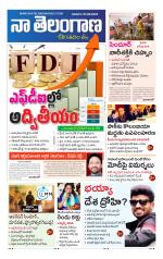 Naa Telangana Dynamic