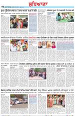 Punjabi Tribune (Ludhiana)