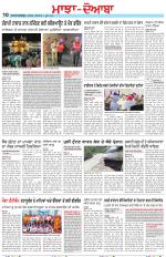 Punjabi Tribune (Majha/Doaba)