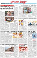 Punjabi Tribune (Patiala-Sangrur)