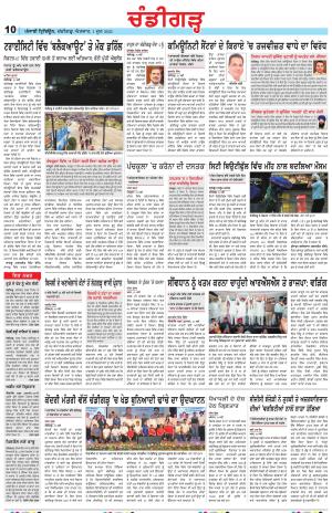 Chandigarh