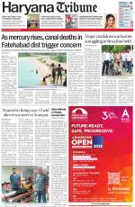 Haryana Tribune