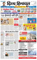 DIVYA HIMACHAL PUNJAB