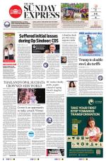 The New Indian Express-Hyderabad