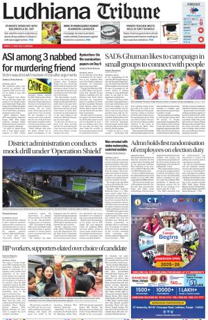 Ludhiana Tribune