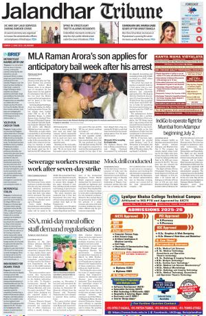 Jalandhar Tribune