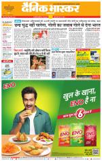 छत्रपति संभाजीनगर 