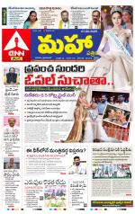 Mahaa Daily 