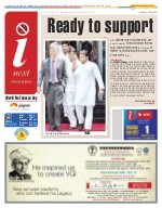 Lucknow Hindi ePaper, Lucknow Hindi Newspaper - InextLive