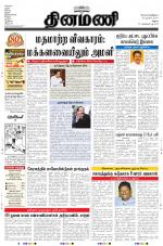 Dinamani-Madurai