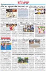 Punjabi Tribune (Ludhiana)