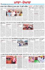 Punjabi Tribune (Majha/Doaba)