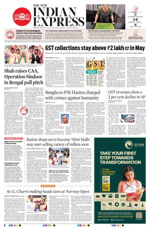 The New Indian Express-Anantapur
