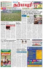 Dharmapuri-Salem Supplement