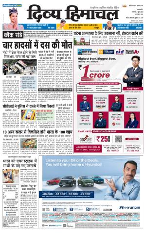 Divya Himachal Pathankot